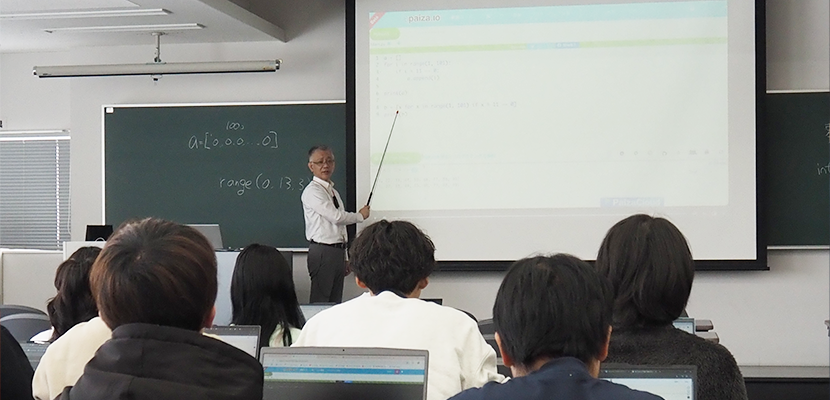 【導入事例】北海道科学大学が挑む「アクティブラーニング」プログラミング教育インタビュー写真